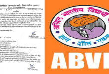 एबीवीपी की बड़ी जीत:  भ्रष्टाचार मामले में बीईओ सरिता जैन अतिरिक्त प्रभार से हटाई गईं, छात्राओं की राशि लौटाने के निर्देश