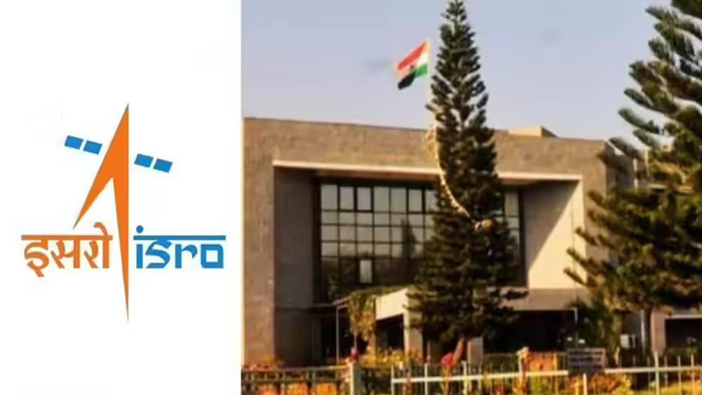 बेंगलुरु में ISRO मुख्यालय को बम से उड़ाने की धमकी, सुरक्षा एजेंसियां अलर्ट; परिसर खाली कराया गया बेंगलुरु में ISRO मुख्यालय को बम से उड़ाने की धमकी, सुरक्षा एजेंसियां अलर्ट; परिसर खाली कराया गया