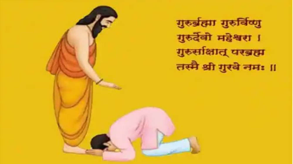 महर्षि सांदीपनि श्रद्धा पर्व के रूप में मनाई जाएगी गुरू पूर्णिमा : मुख्यमंत्री डॉ. यादव