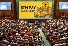 8th Pay Commission पर संसद में पहली बार बोली मोदी सरकार, फिटमेंट फैक्टर को लेकर दिया बड़ा जवाब