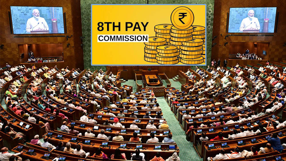 8th Pay Commission पर संसद में पहली बार बोली मोदी सरकार, फिटमेंट फैक्टर को लेकर दिया बड़ा जवाब 8th Pay Commission पर संसद में पहली बार बोली मोदी सरकार, फिटमेंट फैक्टर को लेकर दिया बड़ा जवाब