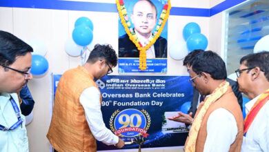 रायपुर : रायगढ़ में इंडियन ओवरसीज बैंक की नई शाखा का शुभारंभ, वित्त मंत्री ओपी चौधरी ने बैंकिंग विस्तार और वित्तीय सुधारों पर दिया जोर