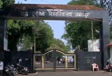 RDVV परीक्षा पोर्टल पर अभद्र शब्द का मामला गरमाया, MP Online से मांगा जाएगा जवाब; तकनीकी जांच तेज
