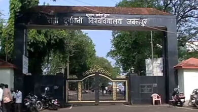 RDVV परीक्षा पोर्टल पर अभद्र शब्द का मामला गरमाया, MP Online से मांगा जाएगा जवाब; तकनीकी जांच तेज