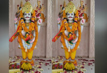 ग्वालियर में 2 अगस्त को होगी कायस्थ महापंचायत की चित्रगुप्त पूजा, समाजजन बड़ी संख्या में होंगे शामिल