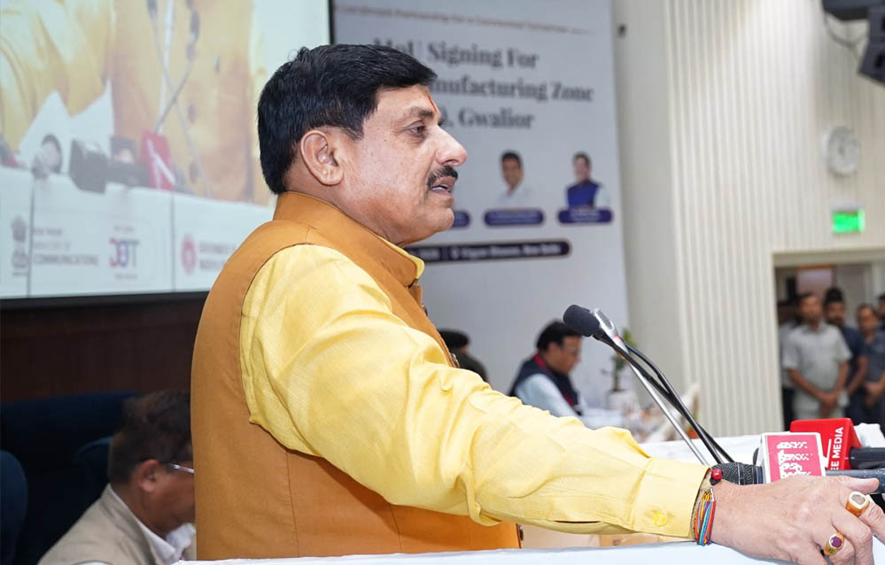 भारत का पहला टेलीकॉम मैन्युफैक्चरिंग ज़ोन ग्वालियर में होगा स्थापित : मुख्यमंत्री डॉ. यादव