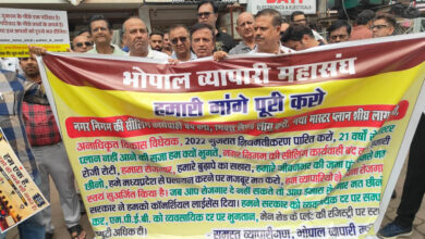 सीलिंग कार्रवाई के विरोध में भोपाल के व्यापारियों का प्रदर्शन, समाधान नहीं हुआ तो बड़े आंदोलन की चेतावनी