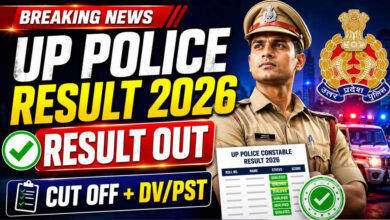 UP Police Constable Result 2026: 76,184 अभ्यर्थी पास, जानें कैटेगरी वाइज कटऑफ और आगे की प्रक्रिया UP Police Constable Result 2026: 76,184 अभ्यर्थी पास, जानें कैटेगरी वाइज कटऑफ और आगे की प्रक्रिया