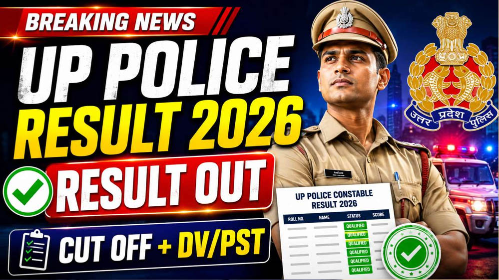 UP Police Constable Result 2026: 76,184 अभ्यर्थी पास, जानें कैटेगरी वाइज कटऑफ और आगे की प्रक्रिया UP Police Constable Result 2026: 76,184 अभ्यर्थी पास, जानें कैटेगरी वाइज कटऑफ और आगे की प्रक्रिया