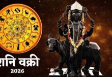 शनि वक्री से अगस्त में तीन राशियों की चमकेगी किस्मत।