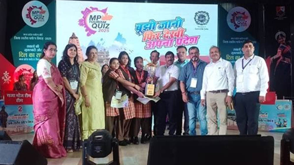 मध्यप्रदेश पर्यटन क्विज-2026 के लिए ऑनलाइन पंजीयन 25 जुलाई 2026 तक: विद्यार्थियों को जानने को मिलेगी प्रदेश की समृद्धशाली विरासत मध्यप्रदेश पर्यटन क्विज-2026 के लिए ऑनलाइन पंजीयन 25 जुलाई 2026 तक: विद्यार्थियों को जानने को मिलेगी प्रदेश की समृद्धशाली विरासत