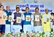 सहकारिता से बढ़ेगी किसानों की आय, विकसित छत्तीसगढ़ की नींव होगी मजबूत : मुख्यमंत्री साय