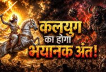 शिव पुराण में कलयुग का वर्णन, जानें कैसा होगा मानव जीवन का स्वरूप
