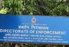 नवभारत हाउसिंग सोसायटी घोटाला: 4.64 करोड़ की हेराफेरी की जांच तेज, ED की रडार पर जमीन बिक्री से फंड गबन