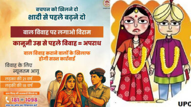 राजगढ़ में बाल विवाह पर बड़ी कार्रवाई, नाबालिगों की शादी कराने के आरोप में 16 लोगों पर केस
