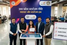 UP Startup Policy 2026: योगी सरकार ने मंजूर किया 1000 करोड़ का स्टार्टअप फंड