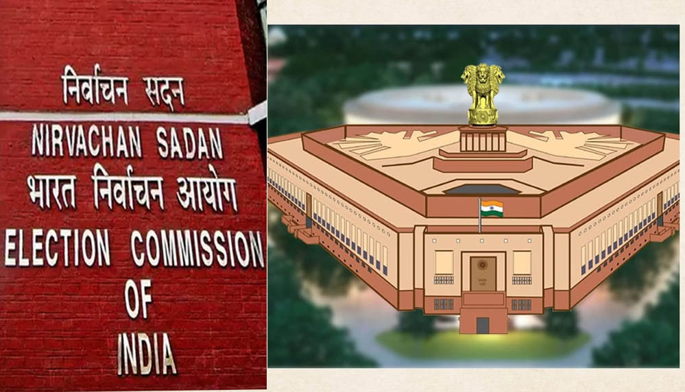 WB की 3 राज्यसभा सीटों पर उपचुनाव का ऐलान, 24 जुलाई को होगी वोटिंग; EC ने जारी किया शेड्यूल WB की 3 राज्यसभा सीटों पर उपचुनाव का ऐलान, 24 जुलाई को होगी वोटिंग; EC ने जारी किया शेड्यूल