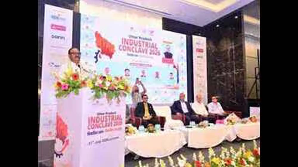 यूपी को ट्रिलियन डॉलर अर्थव्यवस्था बनाने की तैयारी, औद्योगिक विकास पर मंथन यूपी को ट्रिलियन डॉलर अर्थव्यवस्था बनाने की तैयारी, औद्योगिक विकास पर मंथन