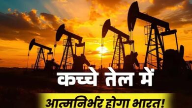 भारत का सबसे बड़ा तेल-गैस खोज अभियान शुरू, 2.5 लाख वर्ग किमी क्षेत्र की होगी खोज भारत का सबसे बड़ा तेल-गैस खोज अभियान शुरू, 2.5 लाख वर्ग किमी क्षेत्र की होगी खोज