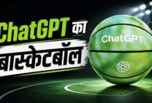 OpenAI का पहला हार्डवेयर लॉन्च, ChatGPT कीबोर्ड के बाद अब आया AI बास्केटबॉल