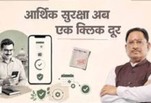 ​राजस्व सुधारों की नई इबारत लिखता छत्तीसगढ़: ‘ऑटो म्यूटेशन’ और ‘ऑटो डायवर्सन’ से जमीन संबंधी सेवाओं में ऐतिहासिक बदलाव