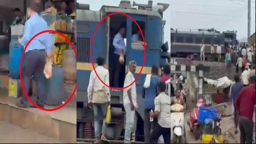 समोसे के लिए रोकी ट्रेन? इंदौर में लोको पायलट का VIDEO वायरल, रेलवे ने शुरू की जांच समोसे के लिए रोकी ट्रेन? इंदौर में लोको पायलट का VIDEO वायरल, रेलवे ने शुरू की जांच