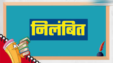 गुणवत्ता से कोई समझौता नहीं, लापरवाही पर अधिकारियों को नोटिस, ठेकेदारों के पंजीयन निलंबित गुणवत्ता से कोई समझौता नहीं, लापरवाही पर अधिकारियों को नोटिस, ठेकेदारों के पंजीयन निलंबित