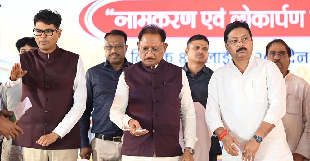 डुमरतराई थोक बाजार से व्यापार एवं राेजगार दोनों को मिलेगा बढ़ावा – मुख्यमंत्री विष्णु देव साय डुमरतराई थोक बाजार से व्यापार एवं राेजगार दोनों को मिलेगा बढ़ावा – मुख्यमंत्री विष्णु देव साय