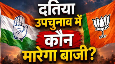 दतिया उपचुनाव में प्रत्याशी तय नहीं, लेकिन प्रचार तेज! नरोत्तम की 2 सभाएं, कांग्रेस का डोर-टू-डोर अभियान