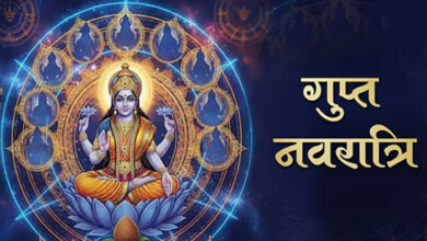 गुप्त नवरात्रि 2026: 15 जुलाई से शुभारंभ, माता की सवारी क्या देती है संकेत? जानें देश-दुनिया पर असर गुप्त नवरात्रि 2026: 15 जुलाई से शुभारंभ, माता की सवारी क्या देती है संकेत? जानें देश-दुनिया पर असर