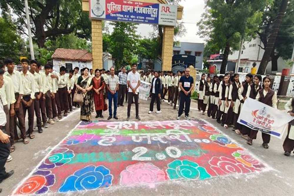 “नशे से दूरी है ज़रूरी 2.0” अभियान के पहले दिन प्रदेशभर में व्यापक पैमाने पर हुए जनजागरूकता कार्यक्रम “नशे से दूरी है ज़रूरी 2.0” अभियान के पहले दिन प्रदेशभर में व्यापक पैमाने पर हुए जनजागरूकता कार्यक्रम