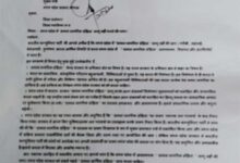 म प्र सरकार द्वारा सदन में प्रस्तुत  समान नागरिक संहिता के खिलाफ मुख्यमंत्री को संबोधित ज्ञापन जिला कलेक्टर को सोपा।