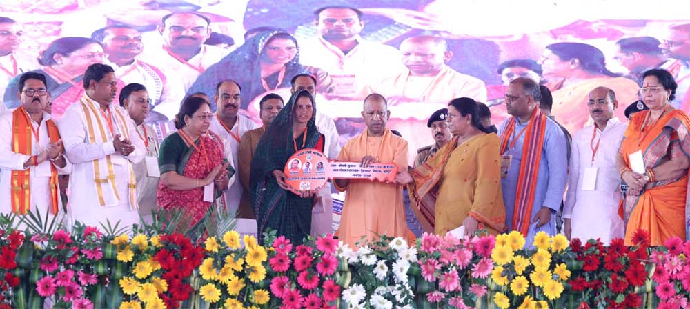 मुलायम सिंह यादव का सपना था सैफई ग्रामीण आयुर्विज्ञान संस्थान, भाजपा ने पूरा किया : मुख्यमंत्री योगी मुलायम सिंह यादव का सपना था सैफई ग्रामीण आयुर्विज्ञान संस्थान, भाजपा ने पूरा किया : मुख्यमंत्री योगी
