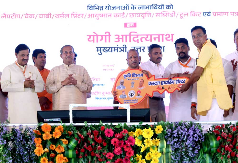 सपनों को मिले पंख: अमरोहा में सीएम योगी ने बांटी खुशियों की चाबी और स्वावलंबन के चेक सपनों को मिले पंख: अमरोहा में सीएम योगी ने बांटी खुशियों की चाबी और स्वावलंबन के चेक