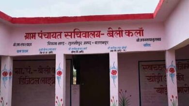 CG E-Office Ranking: जून में स्वास्थ्य एवं परिवार कल्याण विभाग बना नंबर-1, डिजिटल गवर्नेंस में अव्वल