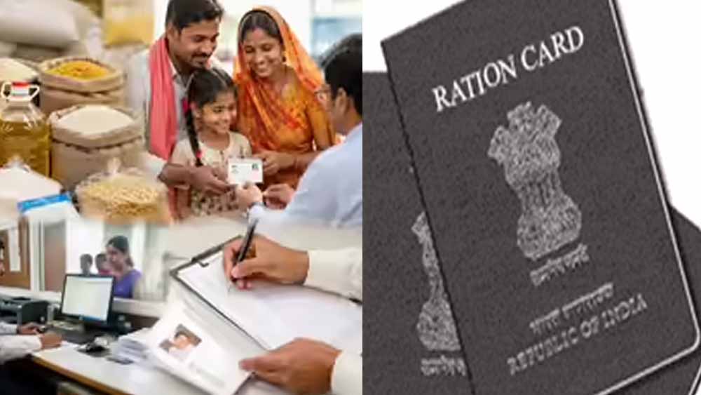 राशन कार्ड सेवाएं हुईं पूरी तरह डिजिटल, अब घर बैठे करें आवेदन और अपडेट राशन कार्ड सेवाएं हुईं पूरी तरह डिजिटल, अब घर बैठे करें आवेदन और अपडेट