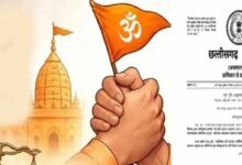 CG में धर्म स्वातंत्र्य अधिनियम-2026 लागू, जबरन या लालच देकर धर्मांतरण कराने पर होगी जेल