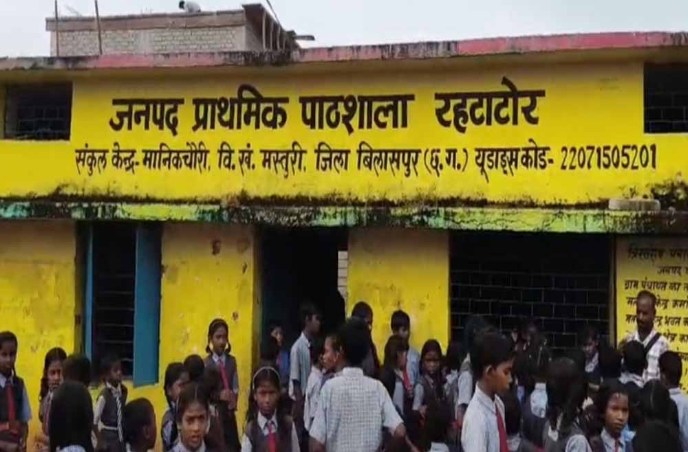 CG में शराबखोरी, नेटवर्क मार्केटिंग और अनुशासनहीनता पर बड़ी कार्रवाई, तीन शिक्षक निलंबित CG में शराबखोरी, नेटवर्क मार्केटिंग और अनुशासनहीनता पर बड़ी कार्रवाई, तीन शिक्षक निलंबित