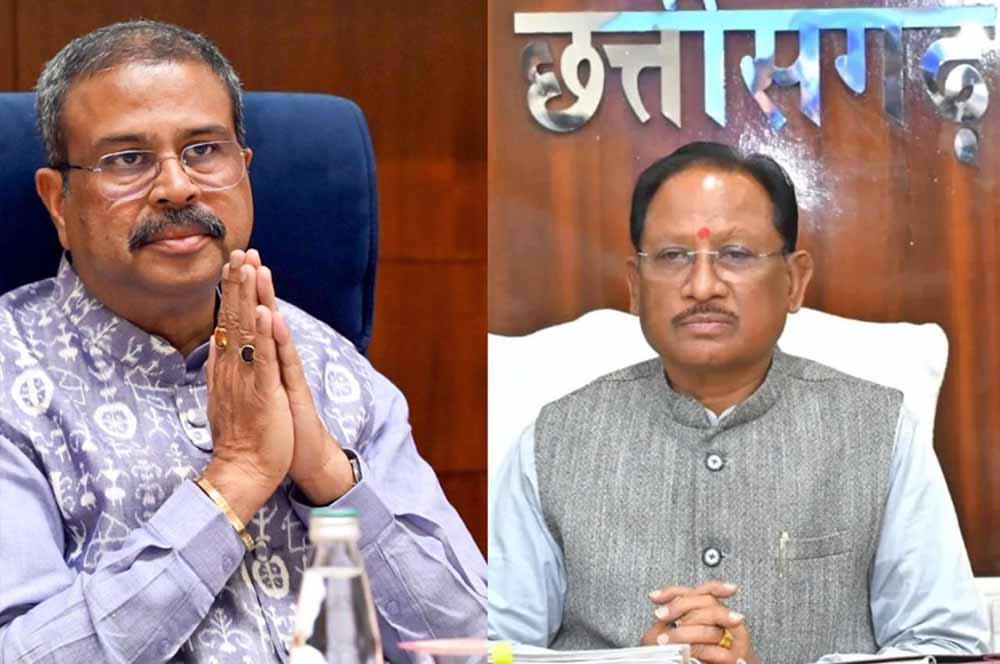 CM साय ने धर्मेंद्र प्रधान के फैसले की सराहना, बोले- ‘यह नैतिक मूल्यों का परिचायक है’ CM साय ने धर्मेंद्र प्रधान के फैसले की सराहना, बोले- ‘यह नैतिक मूल्यों का परिचायक है’