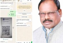 छत्तीसगढ़ भाजपा के पूर्व संसदीय सचिव का WhatsApp हैक, परिचितों से ठगी के लिए मांगे जा रहे पैसे