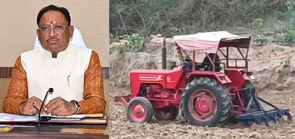कमजोर मानसून पर CM साय का किसानों को भरोसा, बोले- सरकार साथ है, बारिश के हिसाब से करें खेती कमजोर मानसून पर CM साय का किसानों को भरोसा, बोले- सरकार साथ है, बारिश के हिसाब से करें खेती