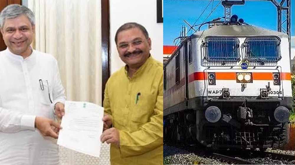 CG में रेल परियोजनाओं को मिलेगी रफ्तार, केंद्रीय मंत्री का आश्वासन; CM साय बोले- विकास के लिए आधुनिक रेल संपर्क जरूरी CG में रेल परियोजनाओं को मिलेगी रफ्तार, केंद्रीय मंत्री का आश्वासन; CM साय बोले- विकास के लिए आधुनिक रेल संपर्क जरूरी