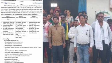 जनपद पंचायत CEO का तबादला, अब जिला पंचायत CEO को हटाने की मांग पर अड़े ग्रामीण जनपद पंचायत CEO का तबादला, अब जिला पंचायत CEO को हटाने की मांग पर अड़े ग्रामीण