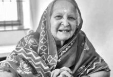 पूर्व मुख्यमंत्री मोतीलाल वोरा की पत्नी शांति वोरा का निधन, भूपेश बघेल समेत नेताओं ने दी श्रद्धांजलि