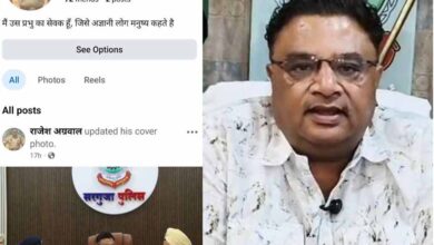 सरगुजा SSP के नाम पर फर्जी फेसबुक आईडी, साइबर ठग भेज रहे फ्रेंड रिक्वेस्ट