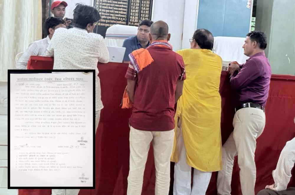 CG में सरकारी जमीन की फर्जी रजिस्ट्री का मामला, कोटवार निलंबित, पटवारी पर भी जांच की आंच