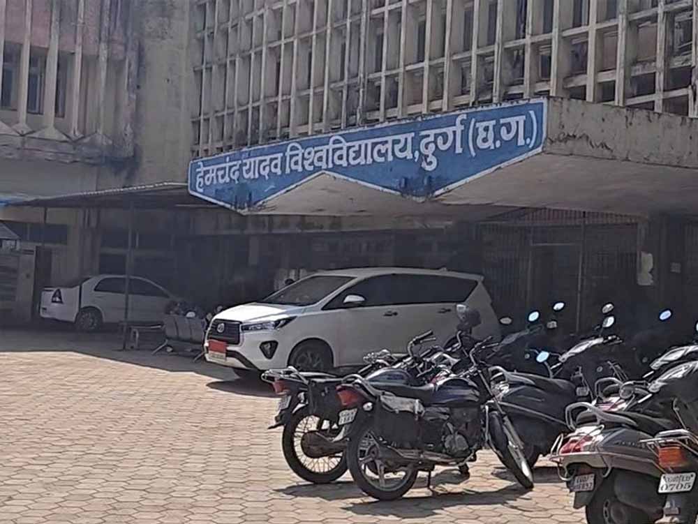 दुर्ग में 4 साल की देरी से तैयार हुई यूनिवर्सिटी बिल्डिंग, अब लोकार्पण का इंतजार दुर्ग में 4 साल की देरी से तैयार हुई यूनिवर्सिटी बिल्डिंग, अब लोकार्पण का इंतजार
