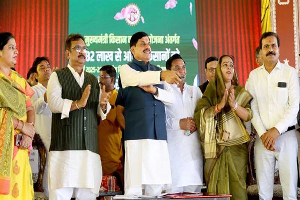 मुख्यमंत्री किसान कल्याण योजना में 82.70 लाख से अधिक किसानों को 3308 करोड़ रूपए अंतरित मुख्यमंत्री किसान कल्याण योजना में 82.70 लाख से अधिक किसानों को 3308 करोड़ रूपए अंतरित
