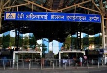 इंदौर एयरपोर्ट पर उतरेंगी बोइंग फ्लाइट्स! 143 एकड़ जमीन की जरूरत, ताई की चिट्ठी से प्रशासन में हलचल
