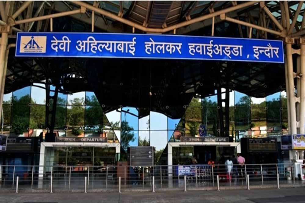 इंदौर एयरपोर्ट पर उतरेंगी बोइंग फ्लाइट्स! 143 एकड़ जमीन की जरूरत, ताई की चिट्ठी से प्रशासन में हलचल इंदौर एयरपोर्ट पर उतरेंगी बोइंग फ्लाइट्स! 143 एकड़ जमीन की जरूरत, ताई की चिट्ठी से प्रशासन में हलचल